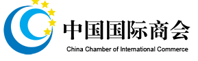 中國(guó)—中北美洲及加勒比地區(qū)國(guó)際貿(mào)易數(shù)字展覽會(huì)在線開(kāi)幕