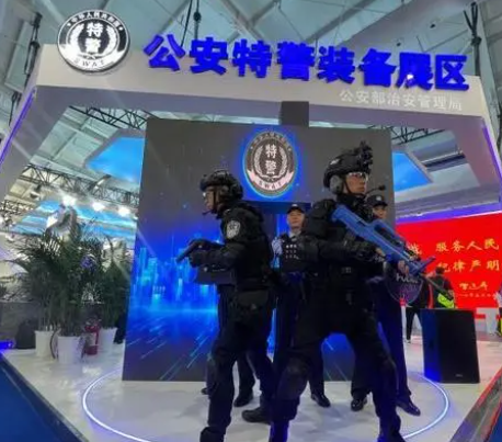 第11屆警博會(huì)在京開(kāi)幕 600余家國(guó)內(nèi)外企業(yè)參展
