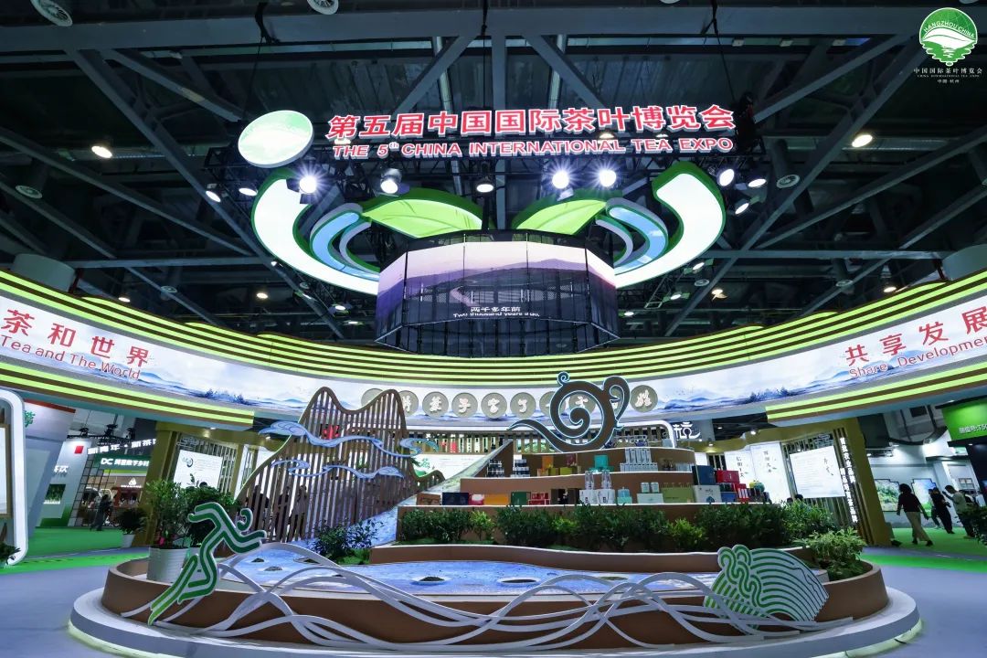 第五屆中國(guó)國(guó)際茶葉博覽會(huì)今日開(kāi)幕