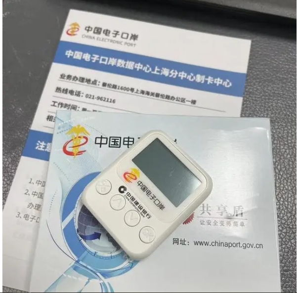 如何辦理進(jìn)出口權(quán)，最新